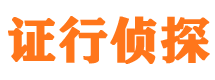 腾冲捉小三公司